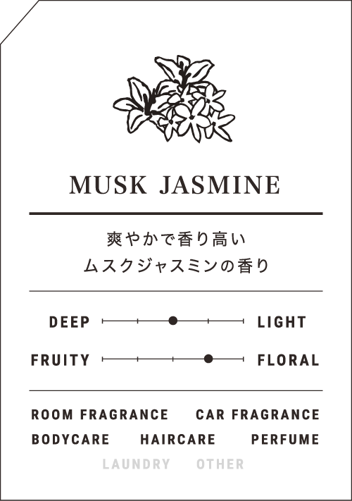 muskjasmine