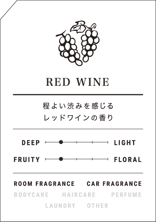 redwine