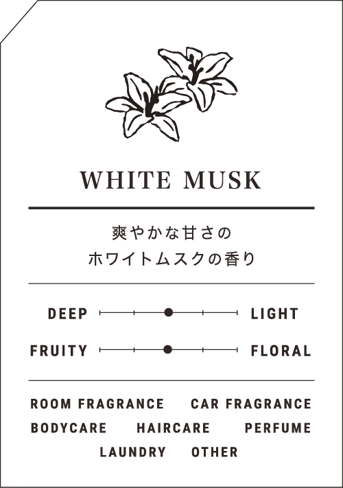 whitemusk