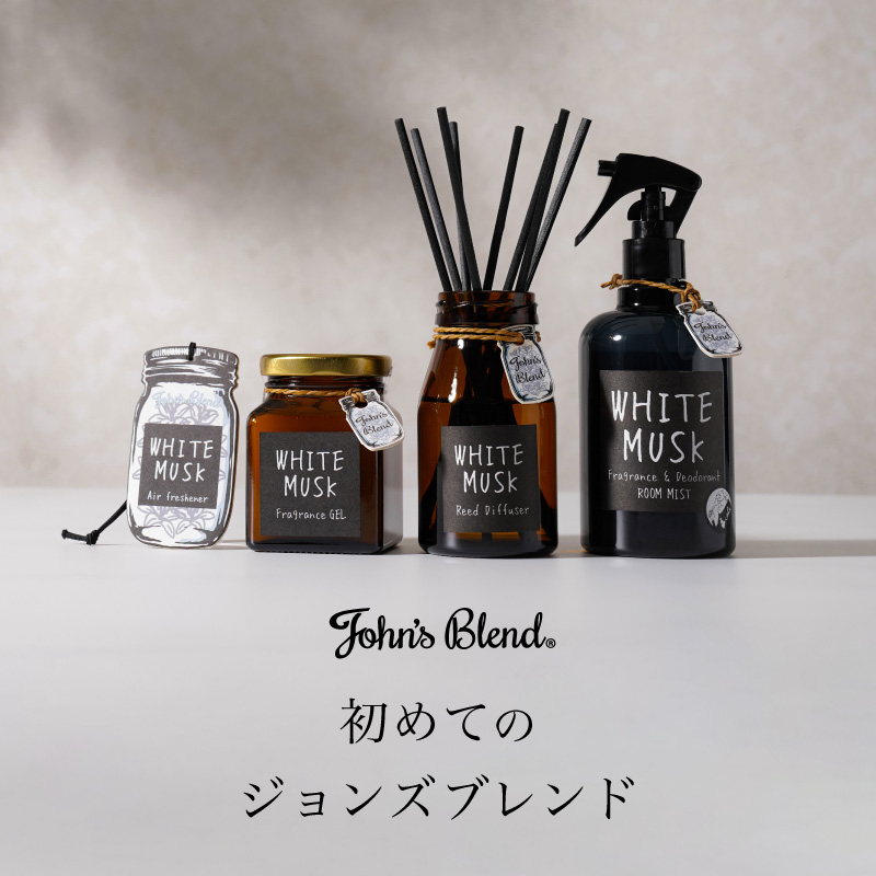 早割クーポン！ ジョンズブレンドディフューザー ホワイトムスク 170ml 