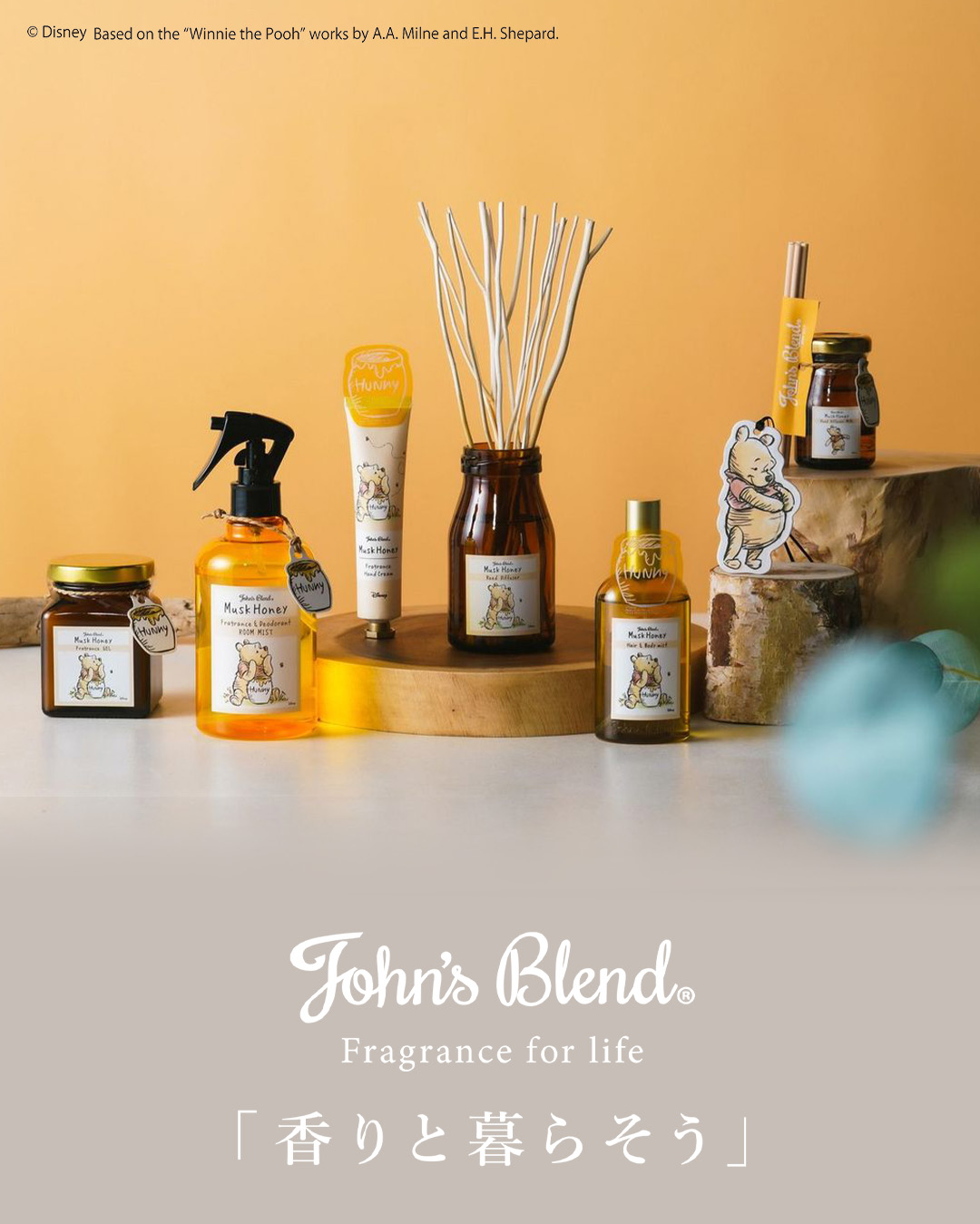 ジョンズブレンド オンライン ショップ I John's Blend 【 公式 通販 】