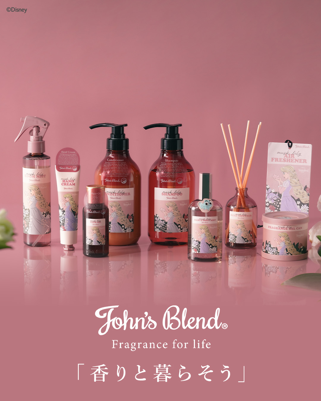 ジョンズブレンド オンライン ショップ I John's Blend 【 公式 通販 】