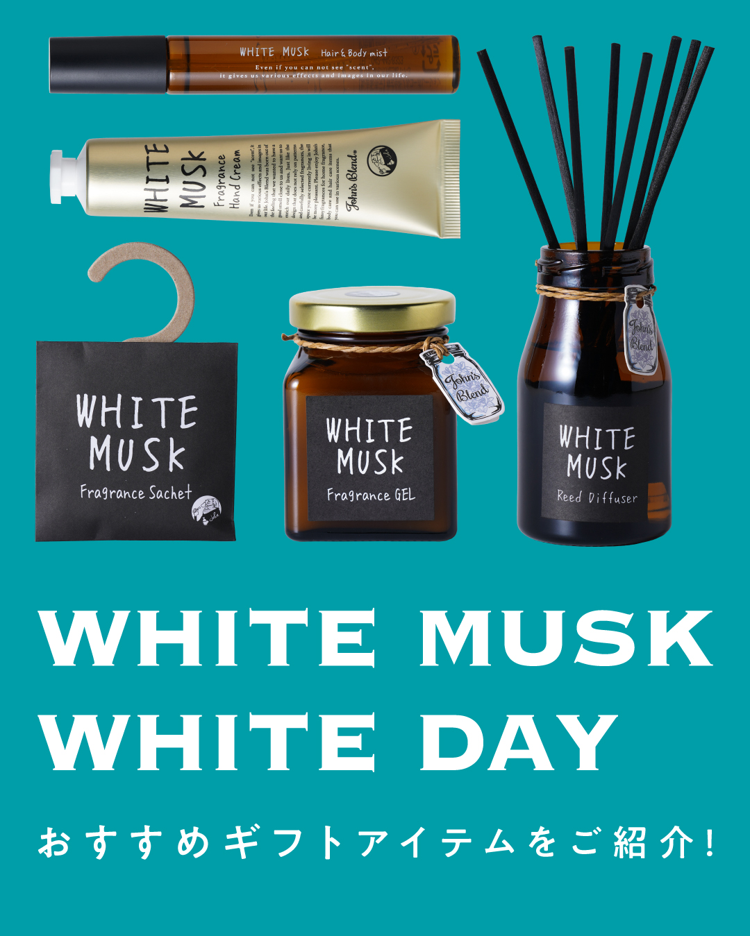 WHITE MUSK WHITE DAY