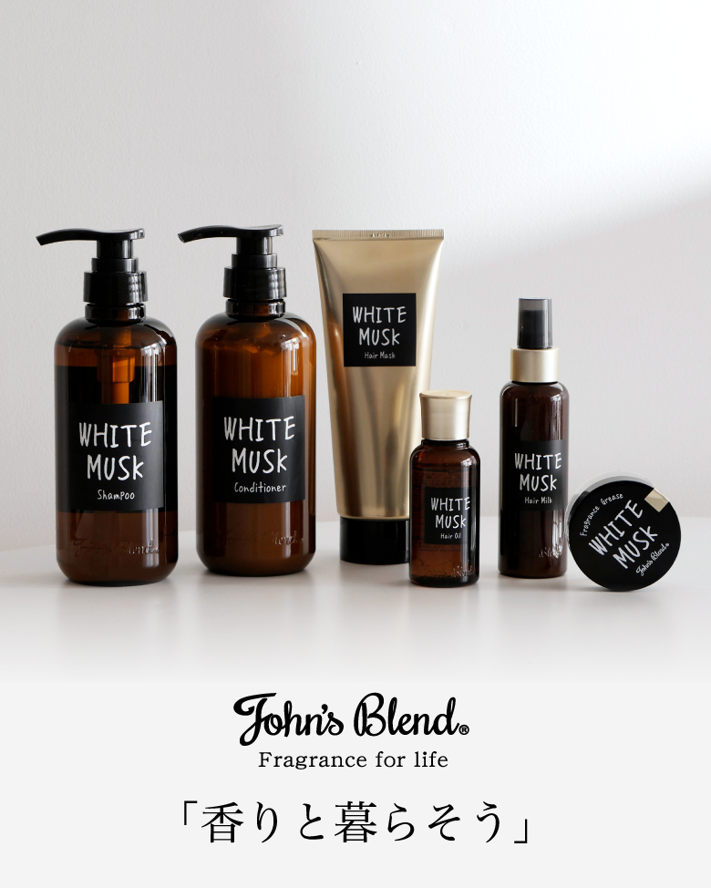 ジョンズブレンド 公式サイト I John's Blend Official Website