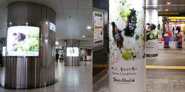 【 Shibuya & Shinjuku 】渋谷駅・新宿駅ポスター展開中。