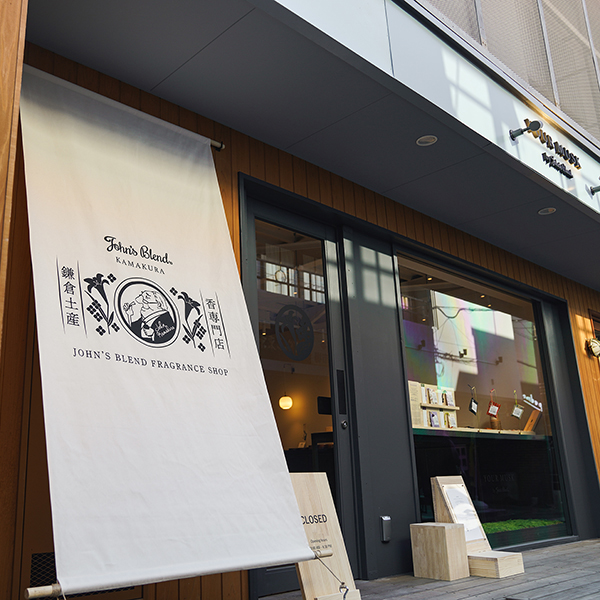 鎌倉小町通り店