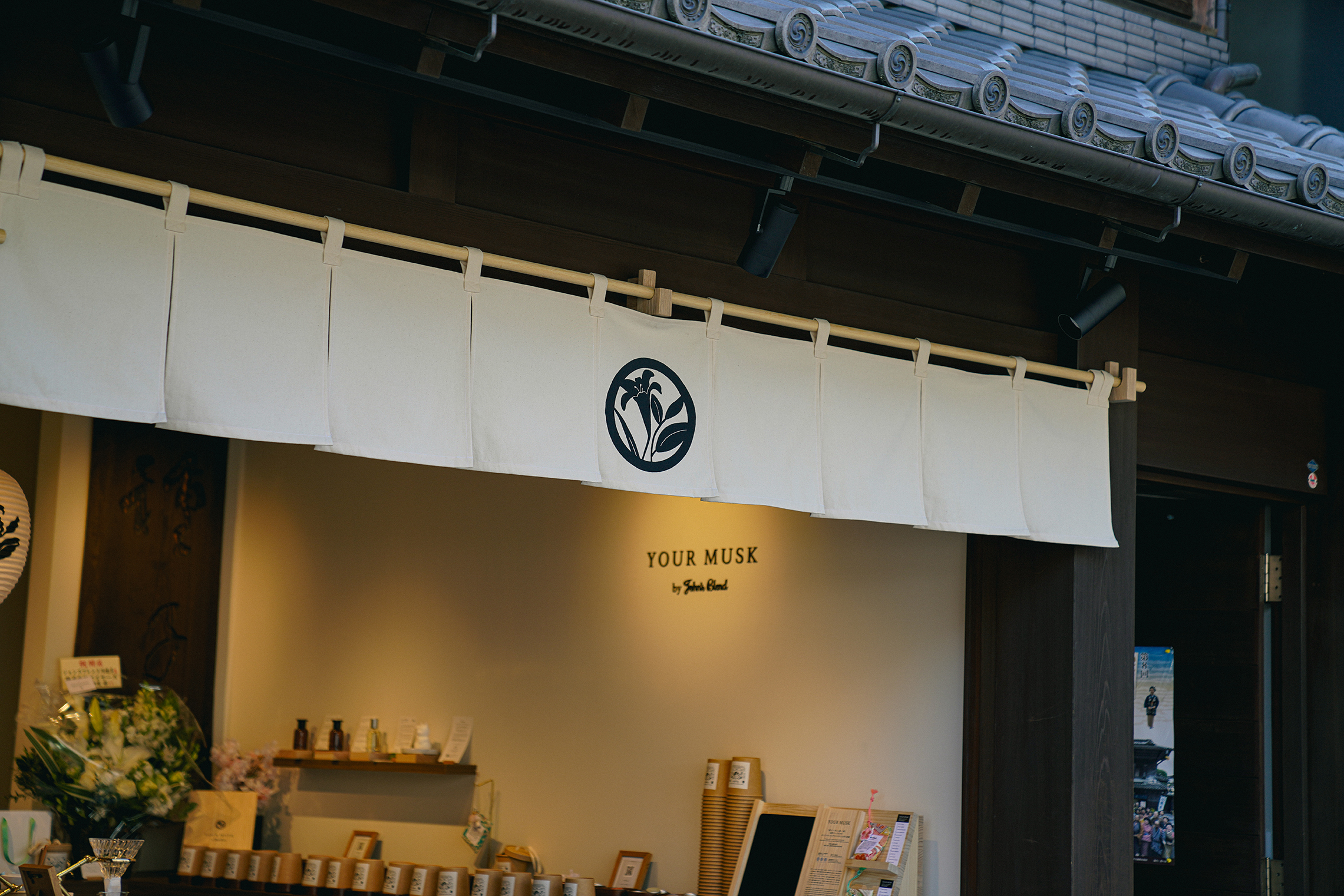 鎌倉小町通り店